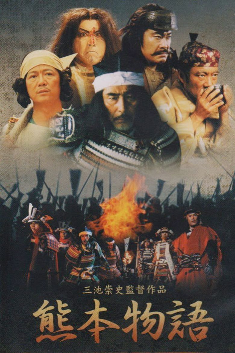 Kumamoto Stories poster