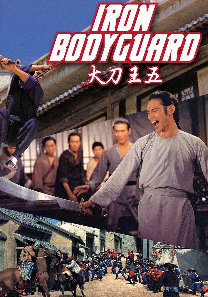 Iron Bodyguard poster