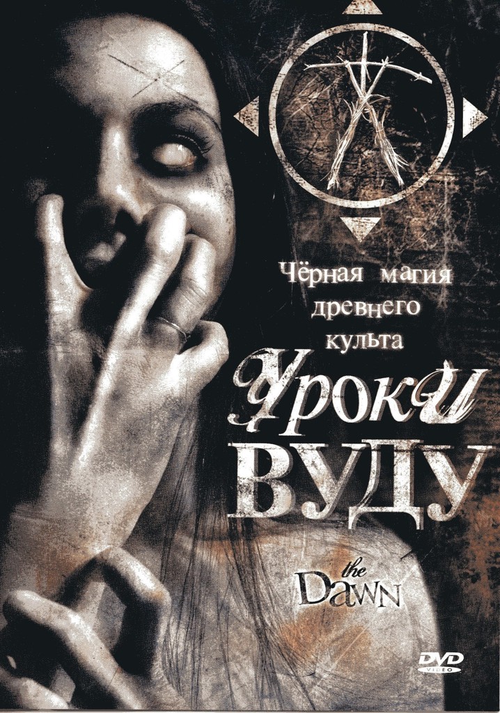The Dawn poster