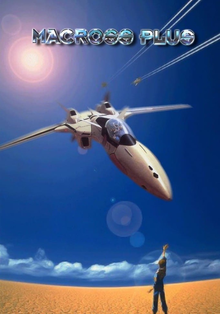Macross Plus: Movie Edition poster