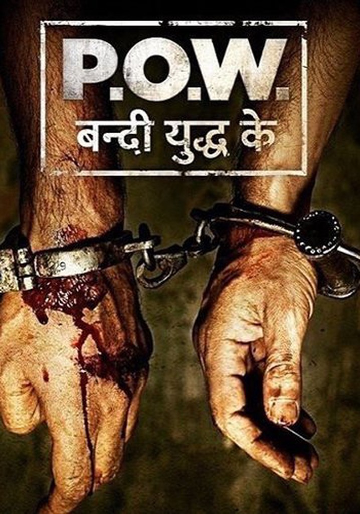 P.O.W. Bandi Yuddh Ke poster