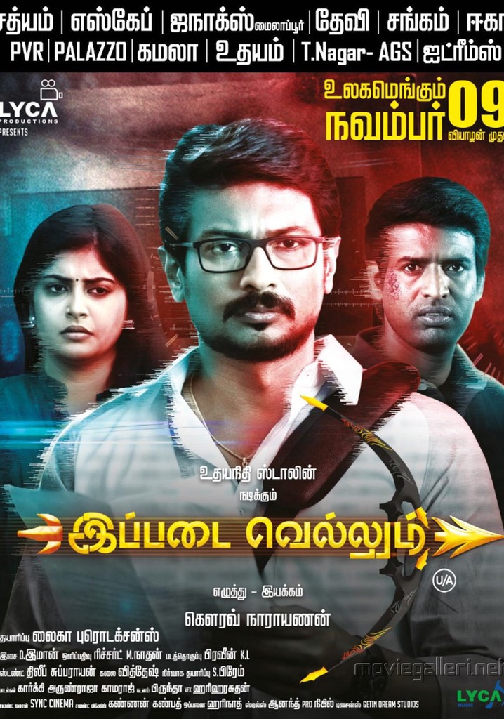 Ippadai Vellum poster