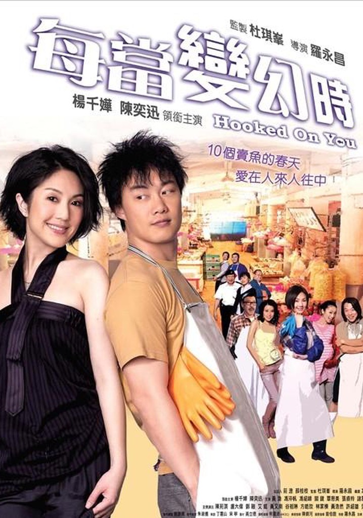 Hooked on You poster