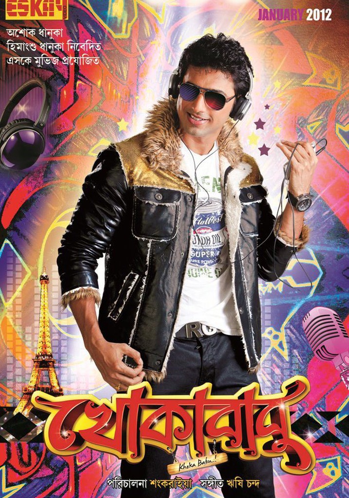 Khokababu poster