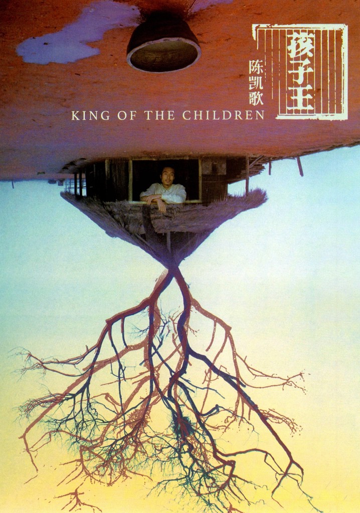 King of the Children poster
