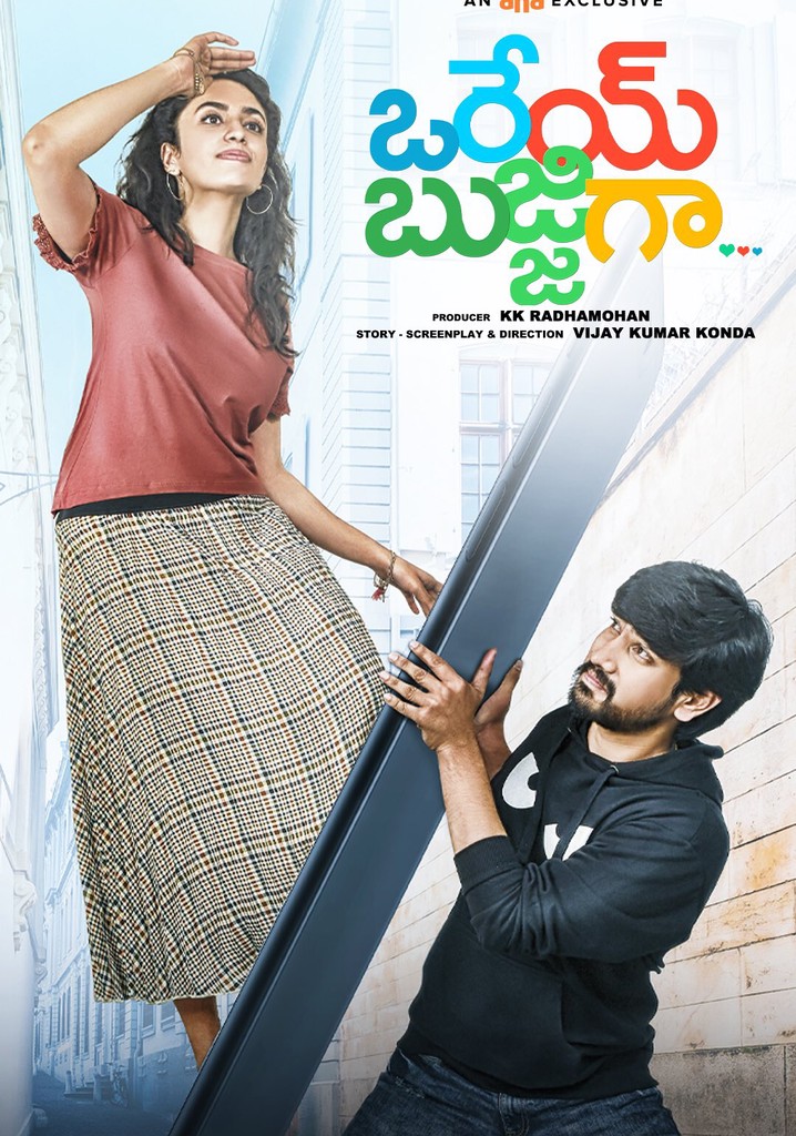 Orey Bujjiga poster