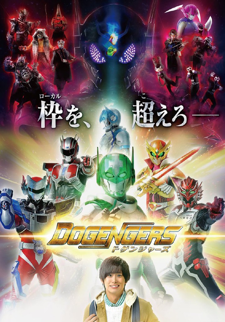 Dogengers poster