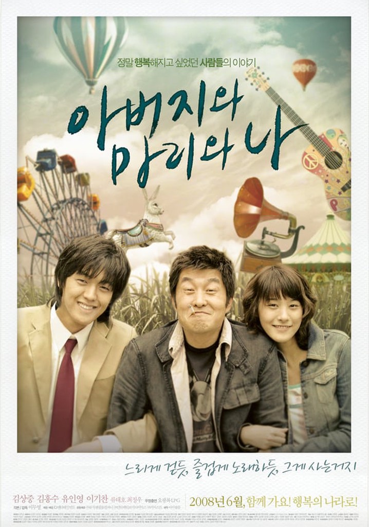 Like Father, Like Son poster