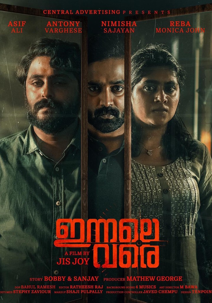 Innale Vare poster
