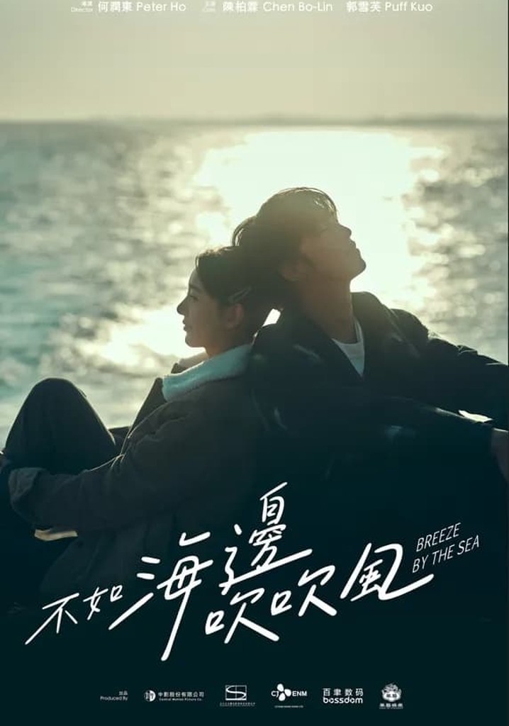 Breeze By the Sea poster