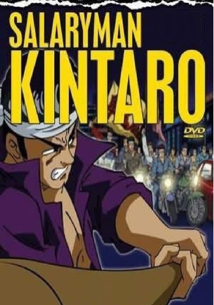 Salaryman Kintaro poster