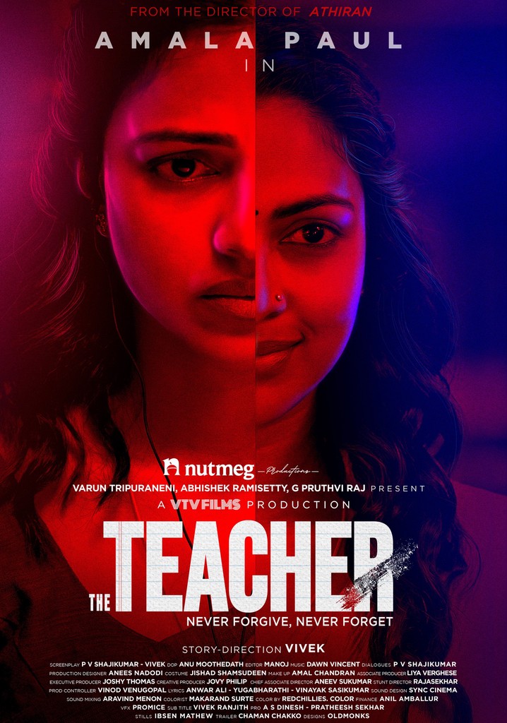 The Teacher poster
