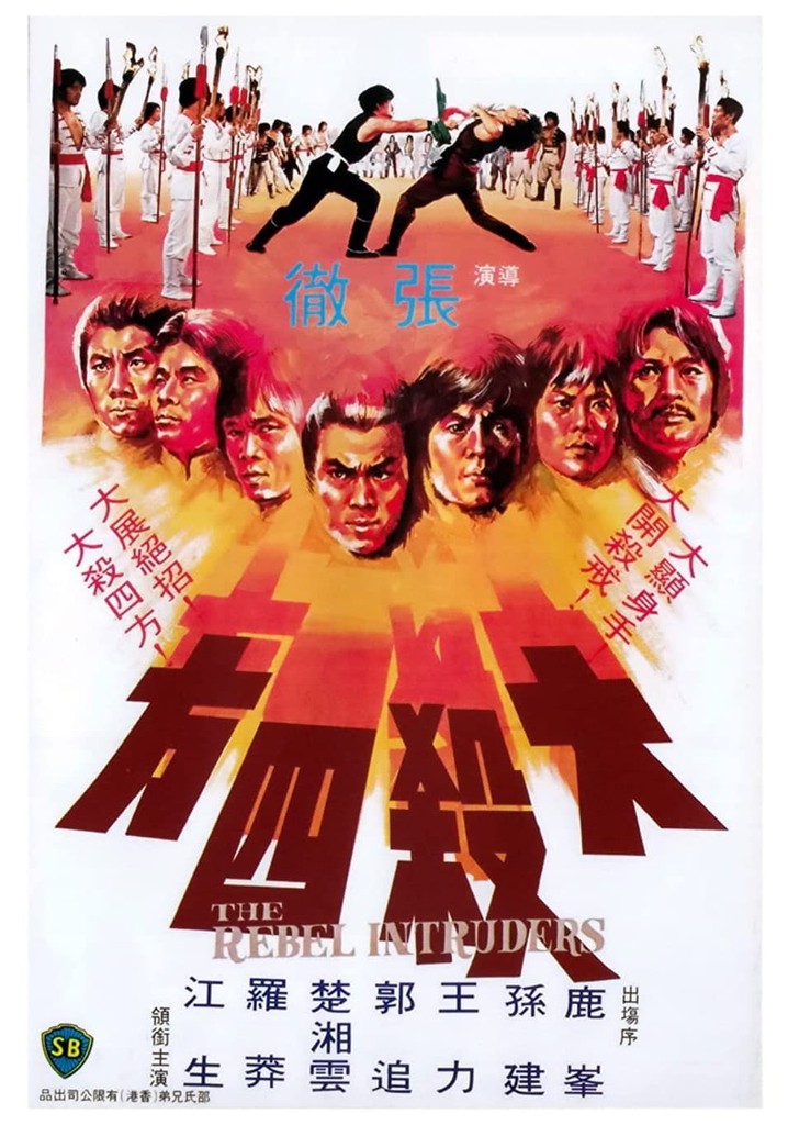 Killer Army poster