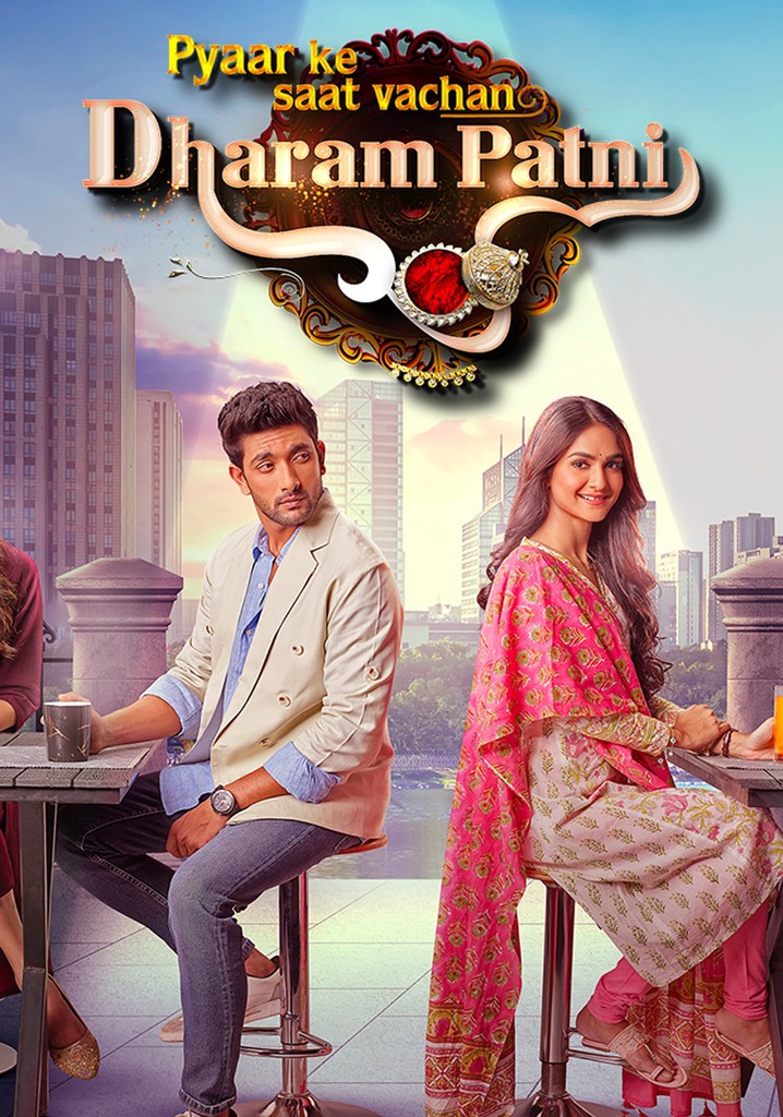 Pyar Ke Saat Vachan Dharam Patnii poster