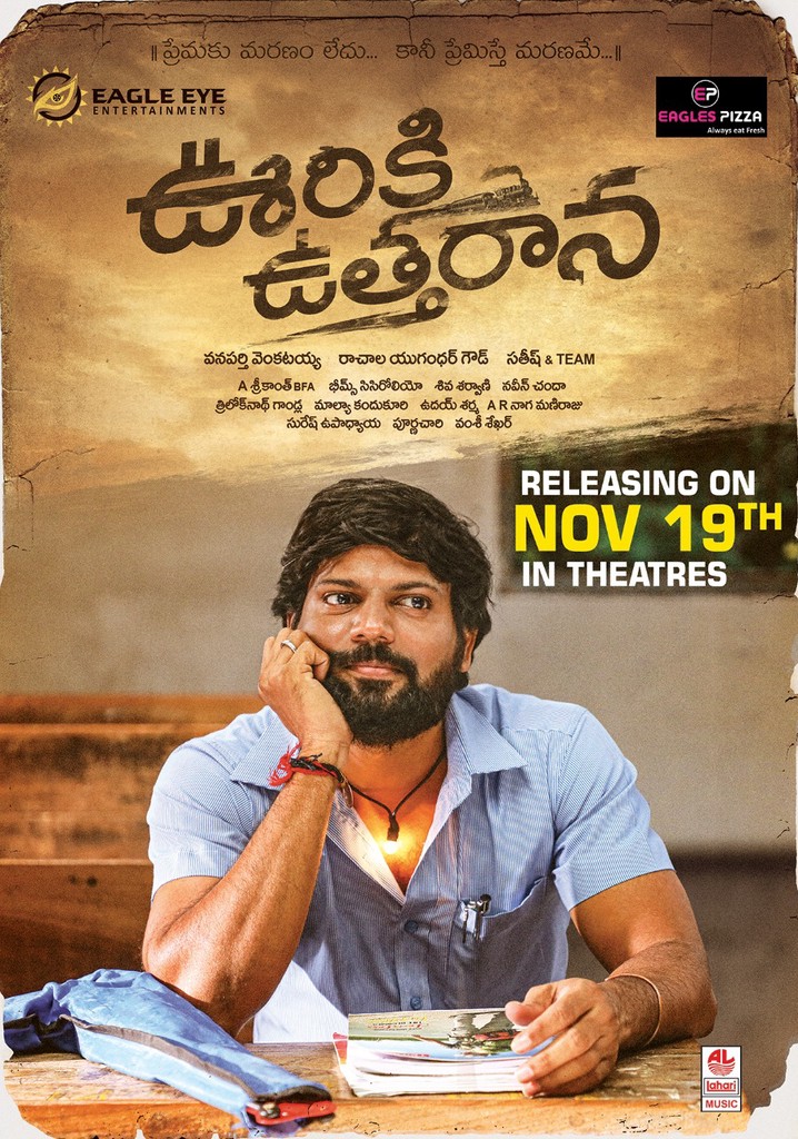 Ooriki Uttharana poster