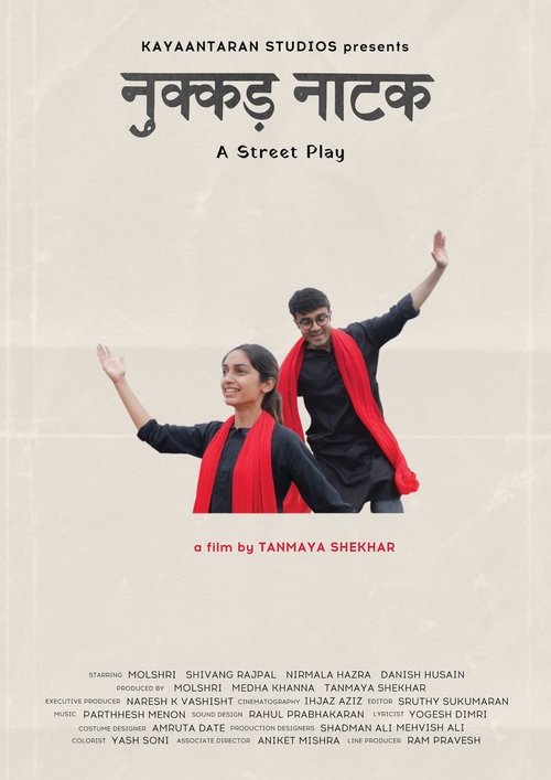 Nukkad Naatak poster
