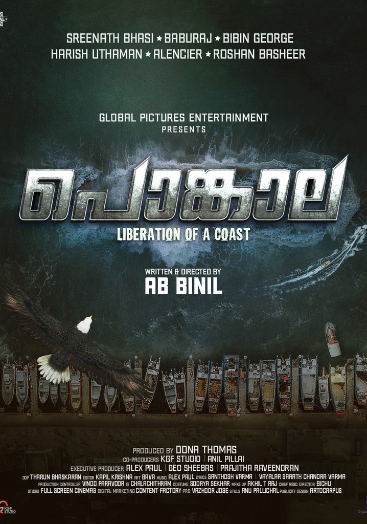 Pongala poster