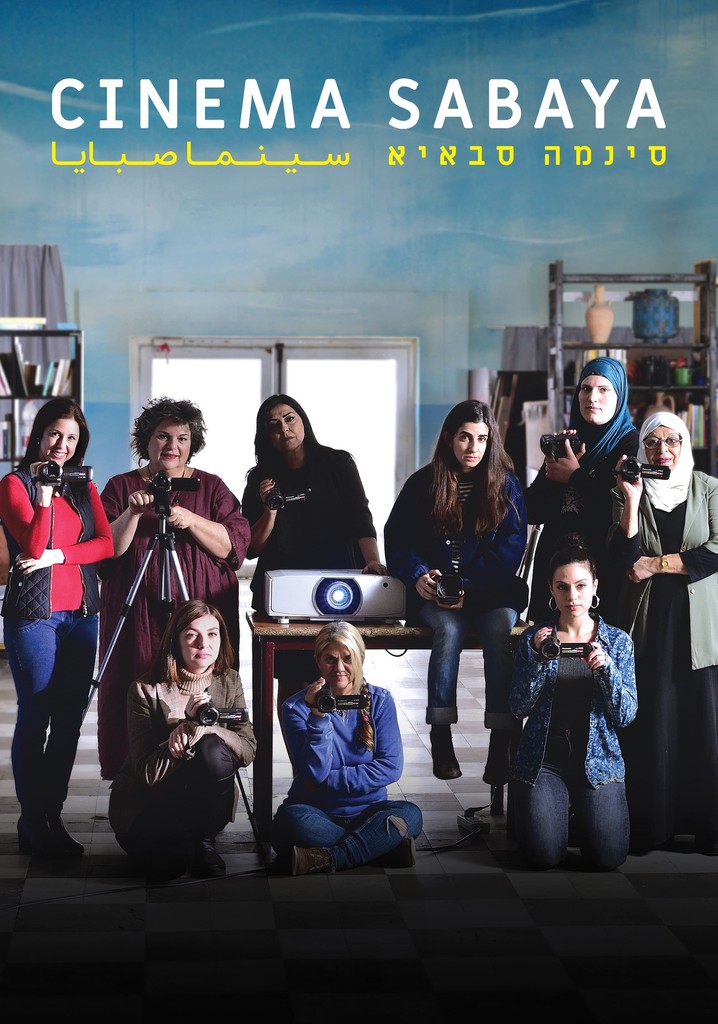 Cinema Sabaya poster