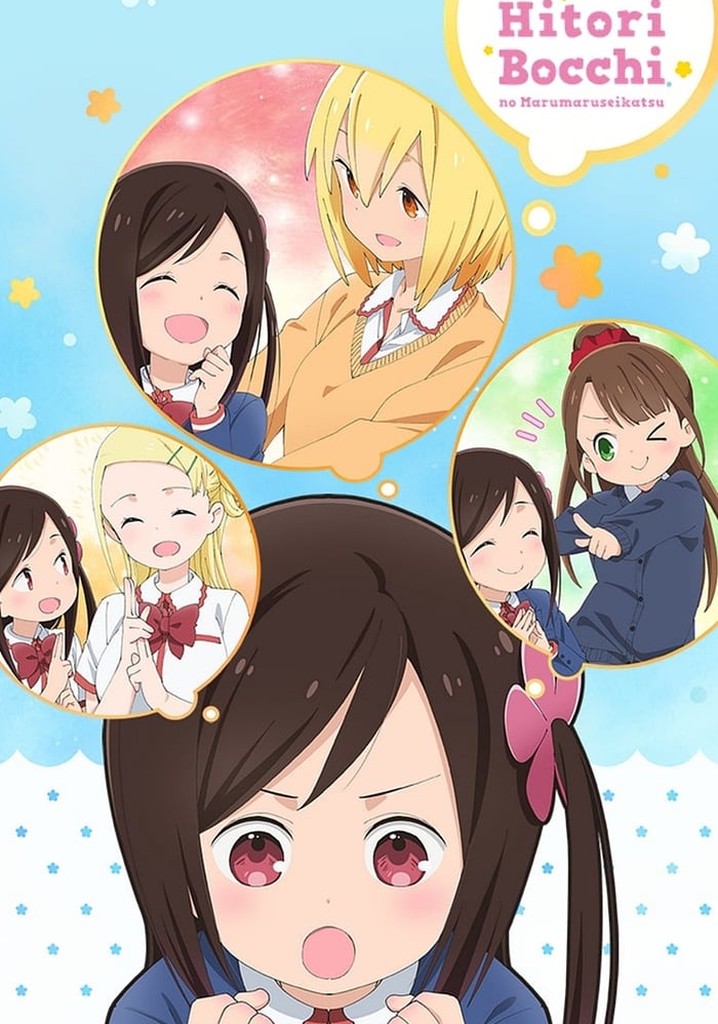 Hitoribocchi no Marumaruseikatsu poster
