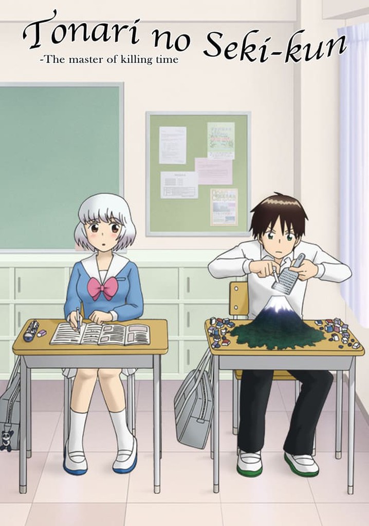 Tonari no Seki-kun: The Master of Killing Time poster