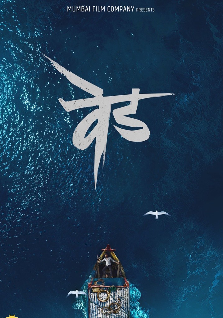 Ved poster