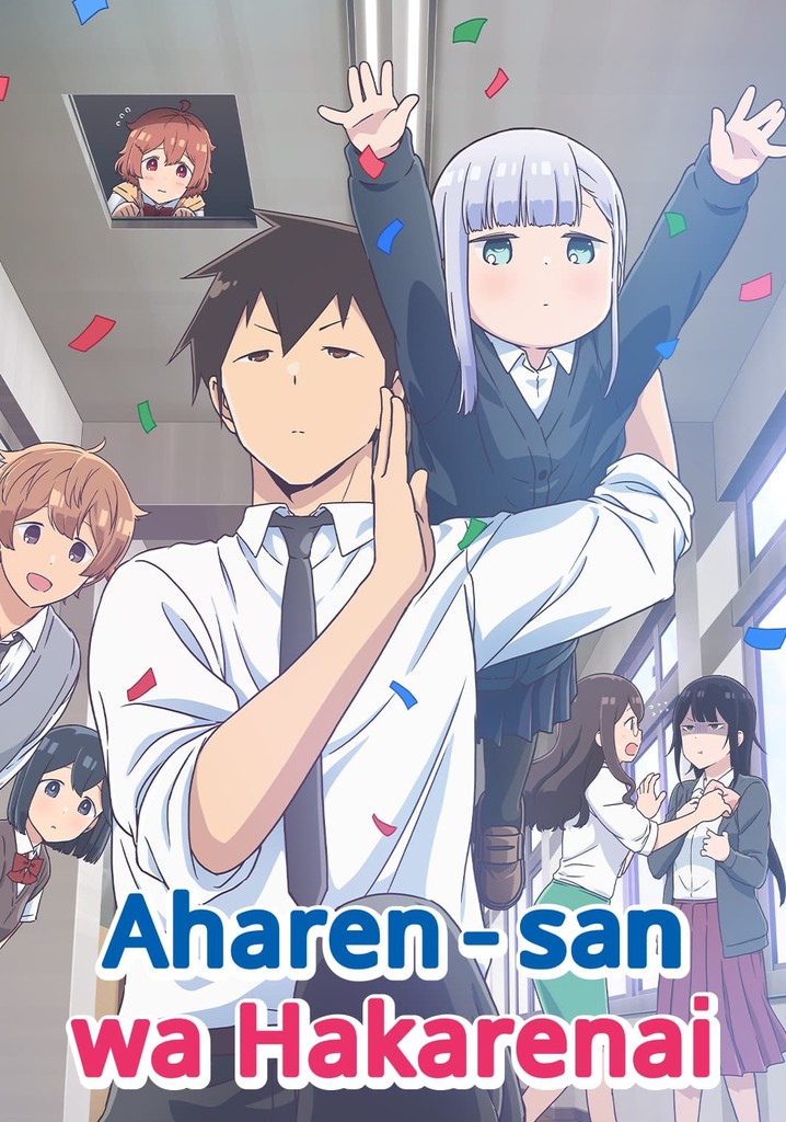 Aharen-san wa Hakarenai poster