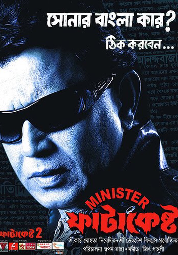 Minister Fatakesto poster