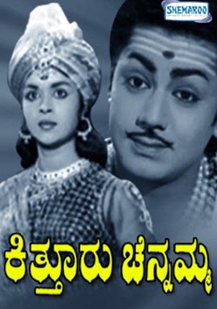 Kittur Chennamma poster
