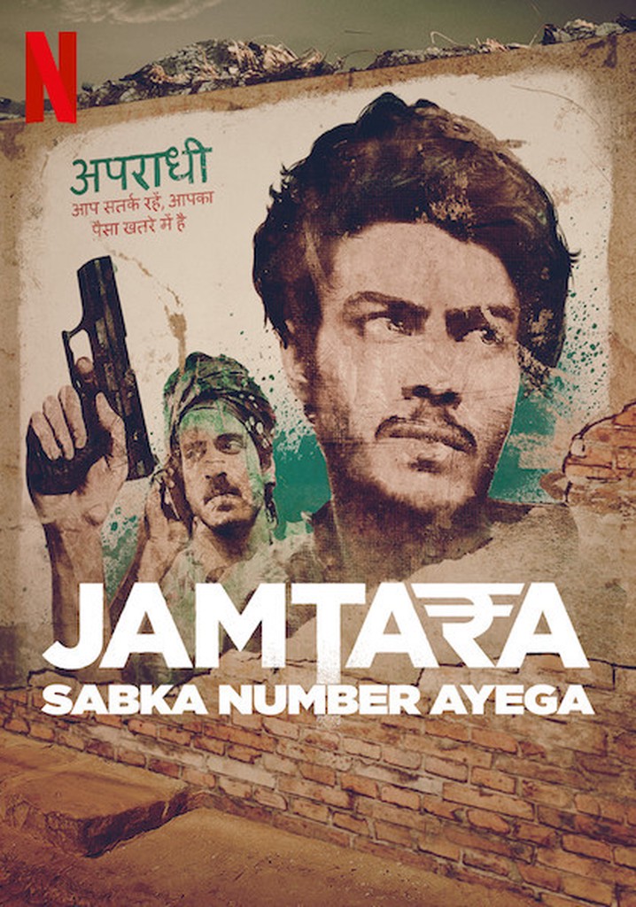 Jamtara – Sabka Number Ayega poster