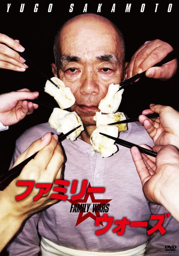 Family Wars poster
