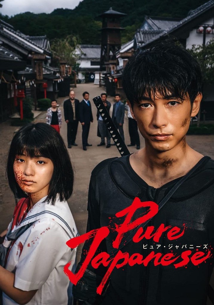 Pure Japanese poster
