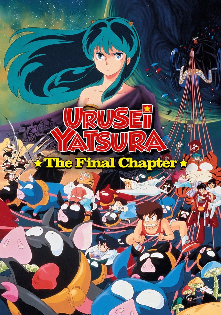 Urusei Yatsura: The Final Chapter poster