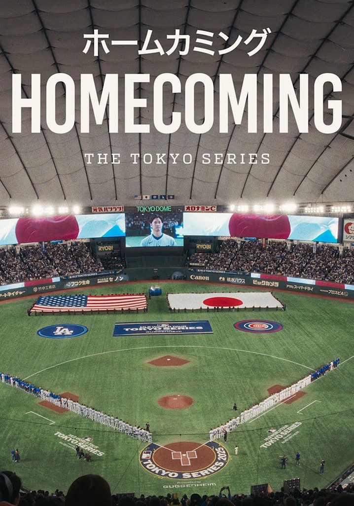 Homecoming: The Tokyo Series poster