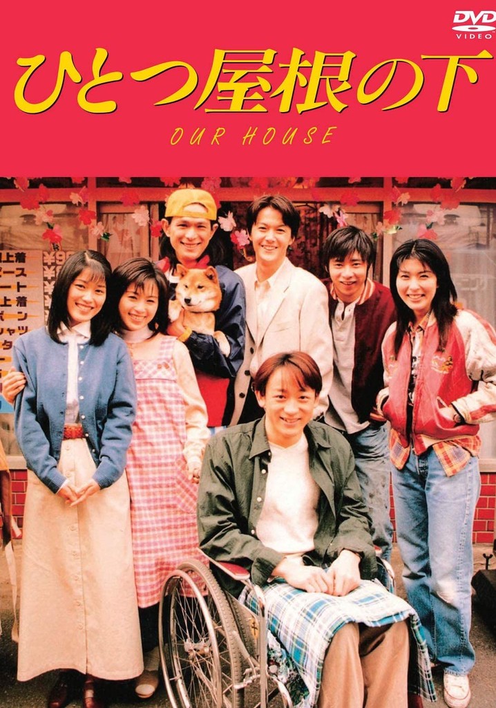 Under One Roof poster