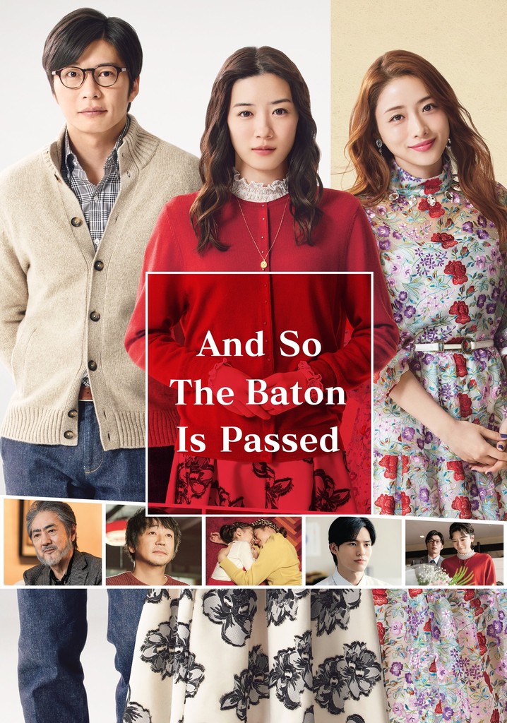 And So The Baton Is Passed poster