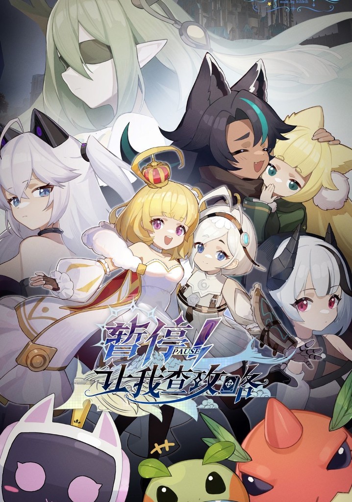 Let Me Check the Walkthrough First poster
