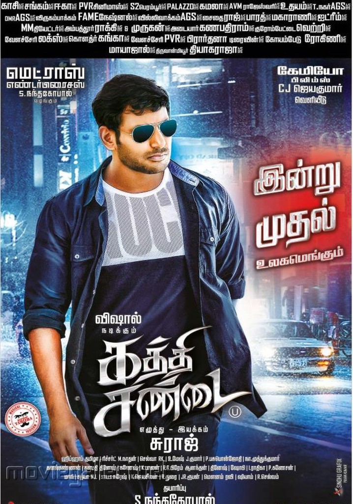 Kaththi Sandai poster