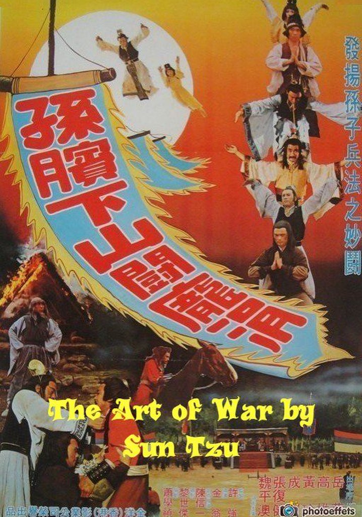 The Art of War by Sun Tzu poster