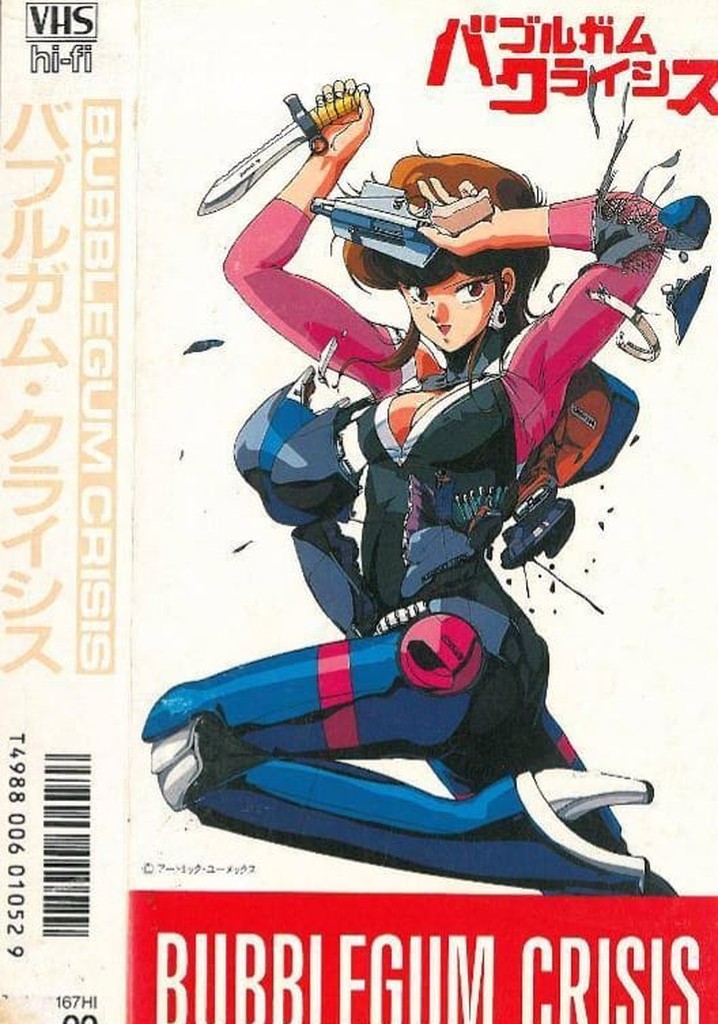 Bubblegum Crisis poster