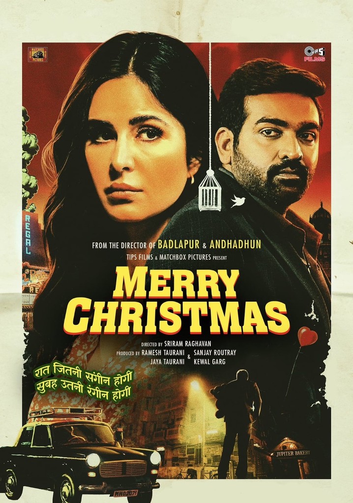 Merry Christmas poster