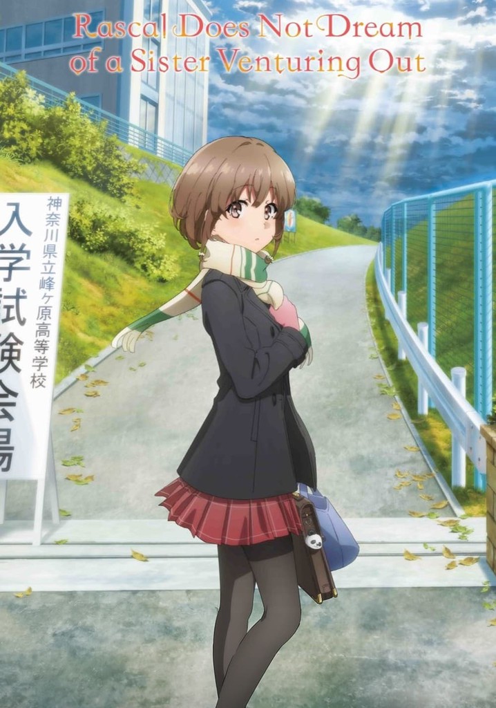 Rascal Does Not Dream of a Sister Venturing Out poster