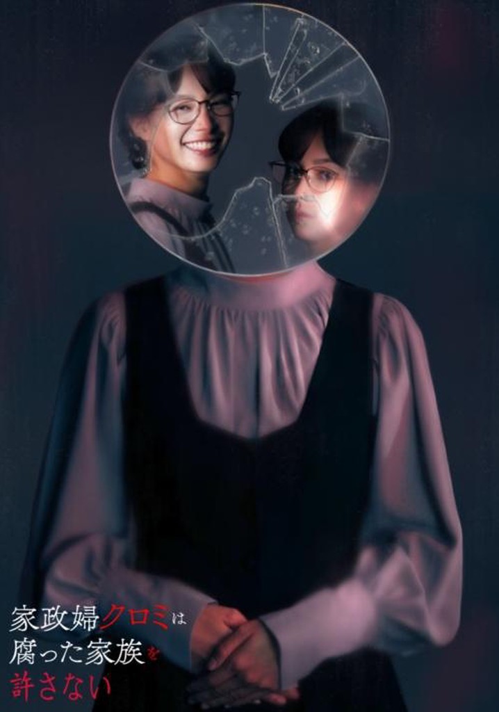 The Housekeeper Kuromi Won’t Forgive Rotten Families poster