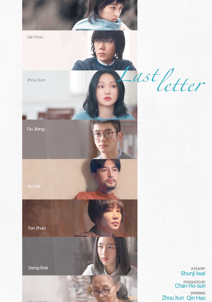 Last Letter poster