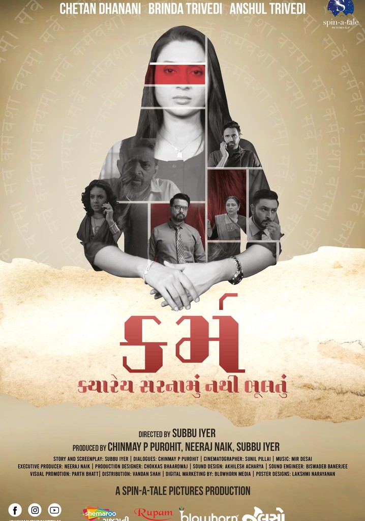 Karma poster