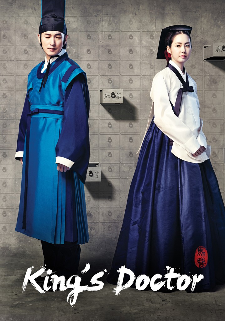 The King's Doctor poster