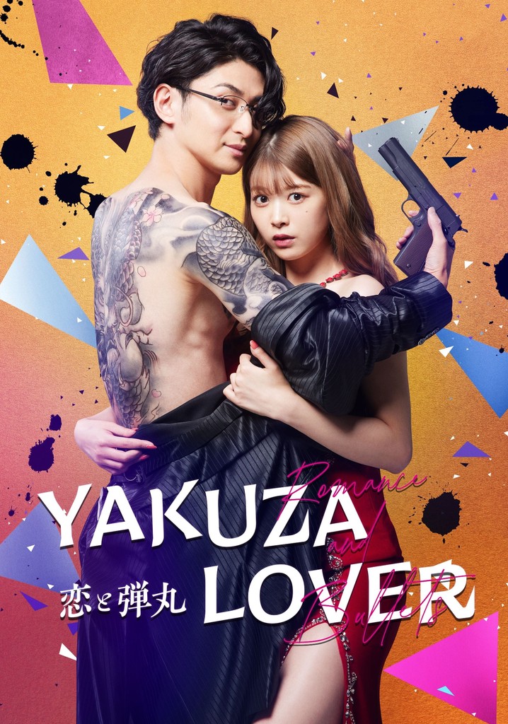 Yakuza Lover poster