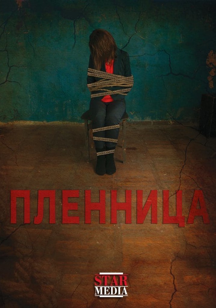 Captive poster