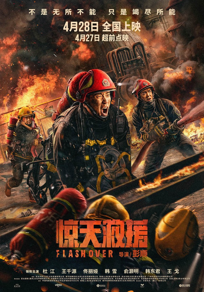 Flashover poster