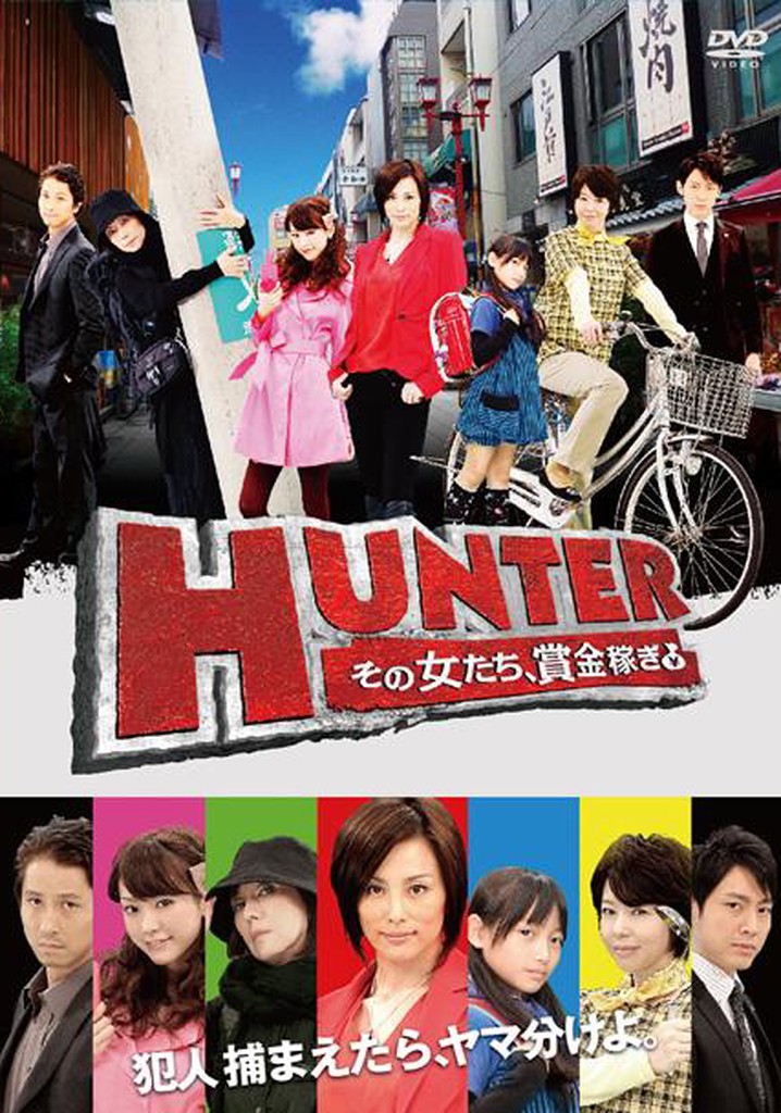 HUNTER - Women After Reward Money poster