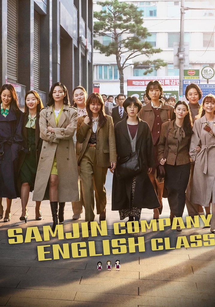 Samjin Company English Class poster